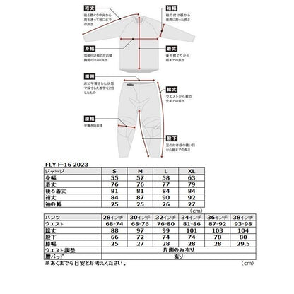 23 F-16 MXパンツ ブルー/グレー
