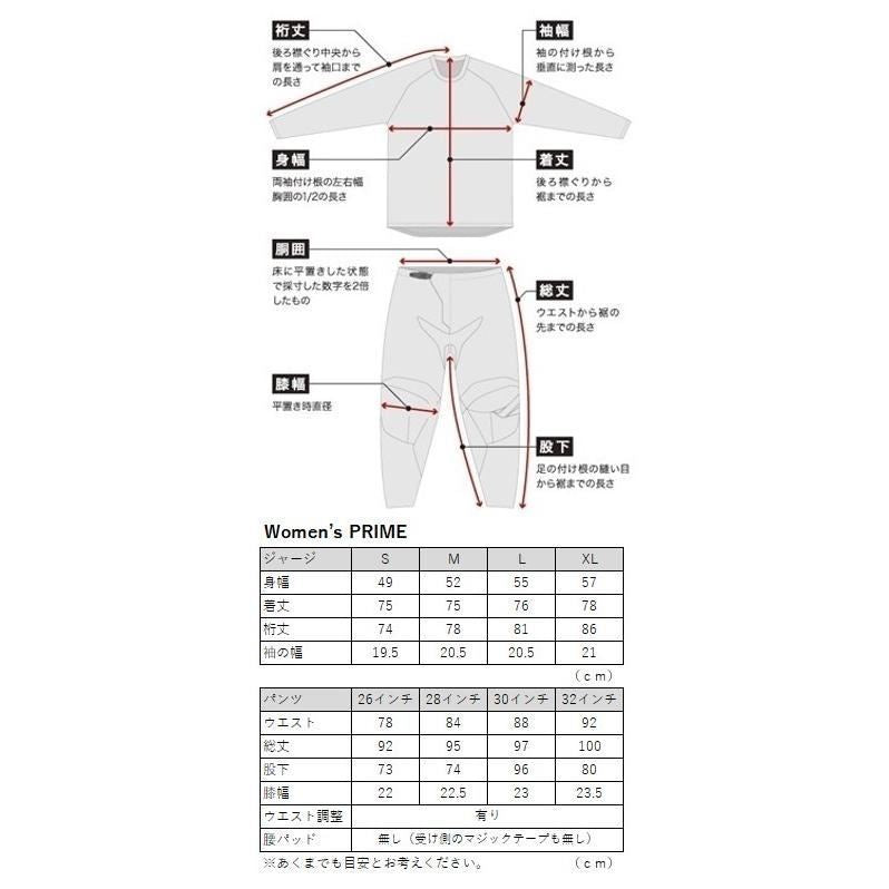 24 PRIME BLAZE MXパンツ ブラック/ミント