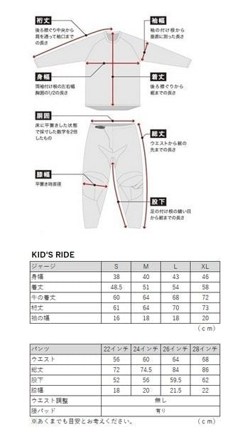 キッズ RIDE MODE MENACE MXパンツ チャコール