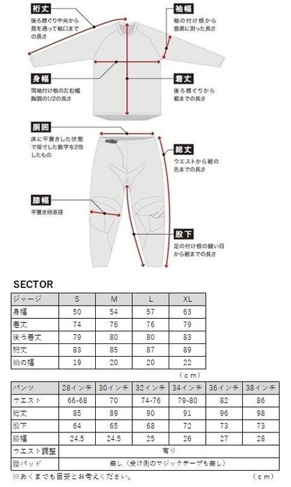 24モデル SECTOR DIGI MXパンツ ブラック／カモ