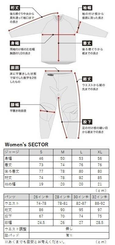 24モデル SECTOR SPLIT MXパンツ ブルースチール/ヴィンテージホワイト 女性用