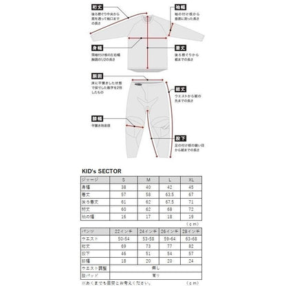 24モデル SECTOR CHECKER MXパンツ チャコール/オレンジ 28インチ