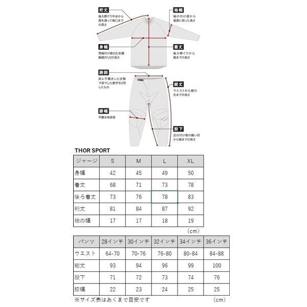 SPORT SD MXパンツ ブラック 30インチ