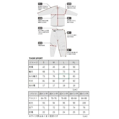 SPORT SD MXパンツ ブラック 30インチ