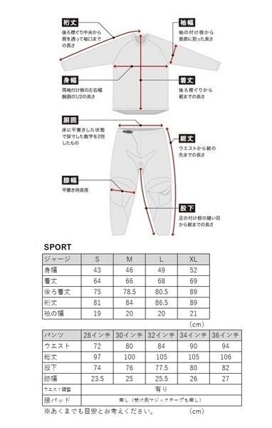 SPORT SYNTH MXパンツ レッド