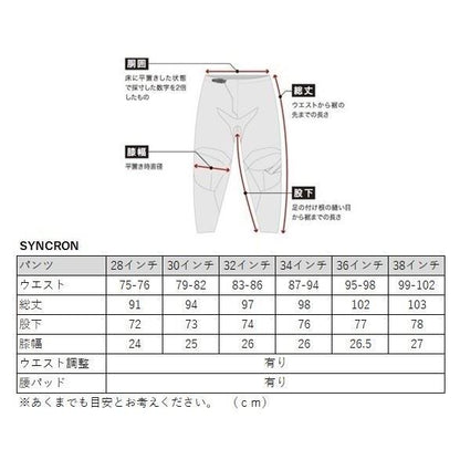 24 SYNCRON ENVENOM MXパンツ ブルー/ブラック
