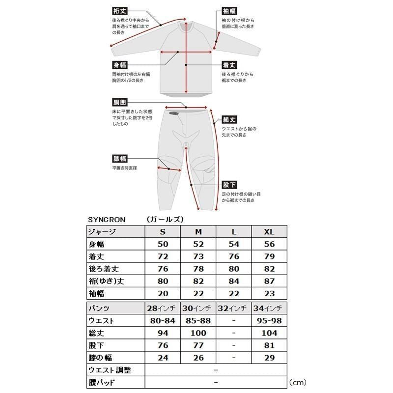 24 SYNCRON MELTDOWN MXパンツ ブラック/マゼンタ/グレー