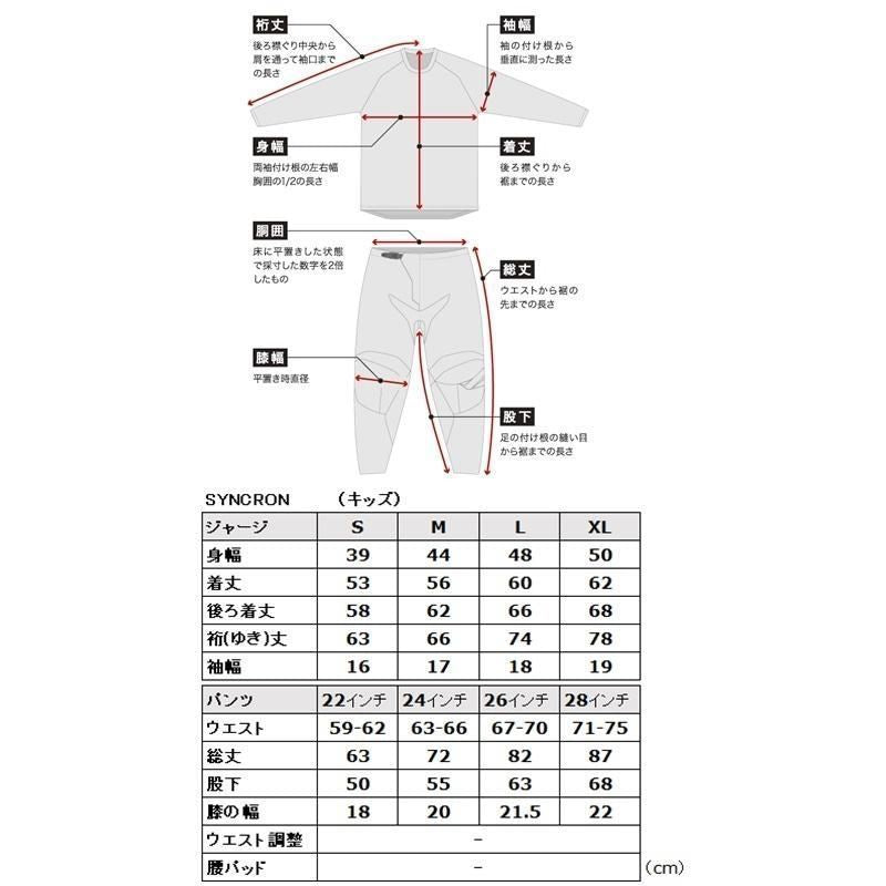 24 SYNCRON ENVENOM MXパンツ レッド/ブラック キッズ