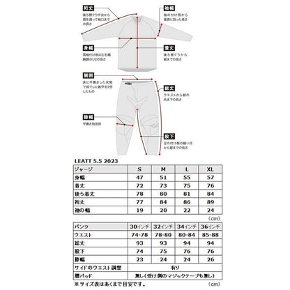 MXパンツ 24 5.5 I.K.S ロイヤル 34インチ