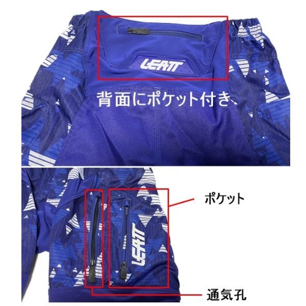 MX Pants 24 4.5 Enduro Blue 38-inch