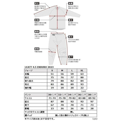 MX Pants 24 4.5 Enduro Stone 38 inches