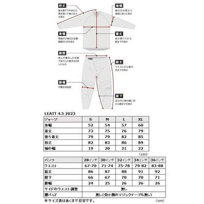 MXパンツ 24 4.5 フォージ