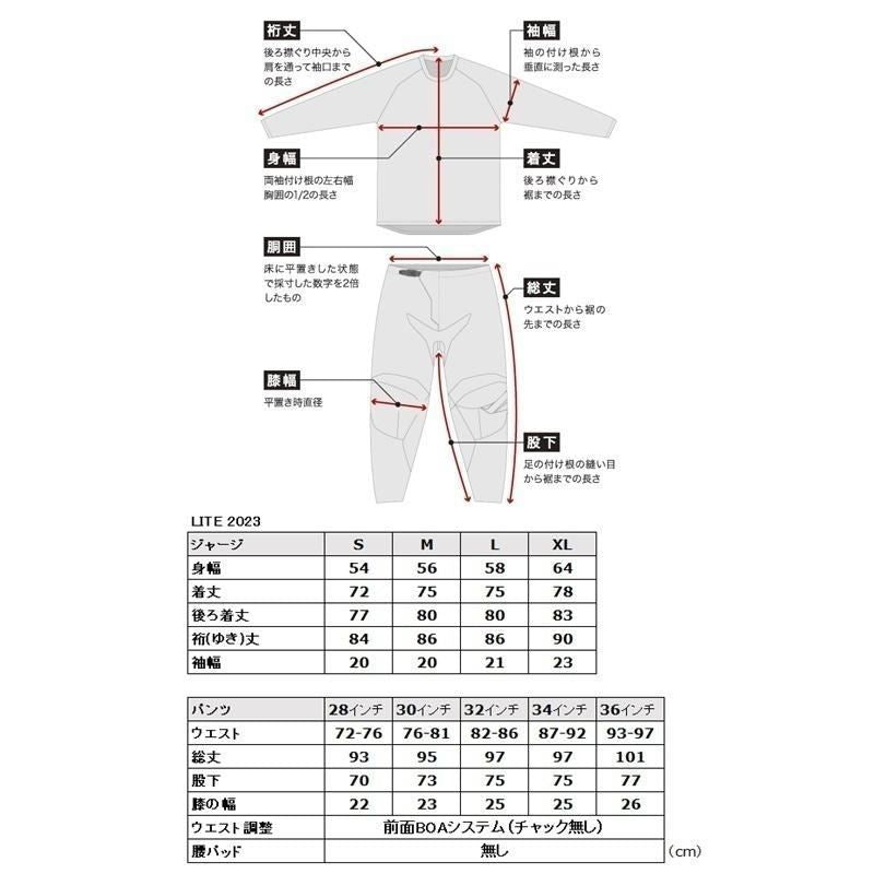 23 LITE MXパンツ ブラック/グレー