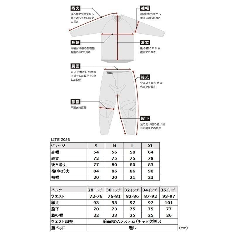 23 LITE MXパンツ グレー/ブルー/ハイビス