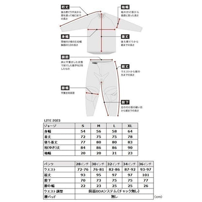 23 LITE MXパンツ グレー/ブルー/ハイビス