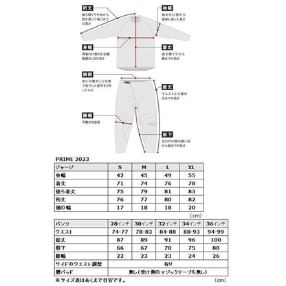 23 PRIME MELTER MXパンツ ブラック/ヴィンテージホワイト