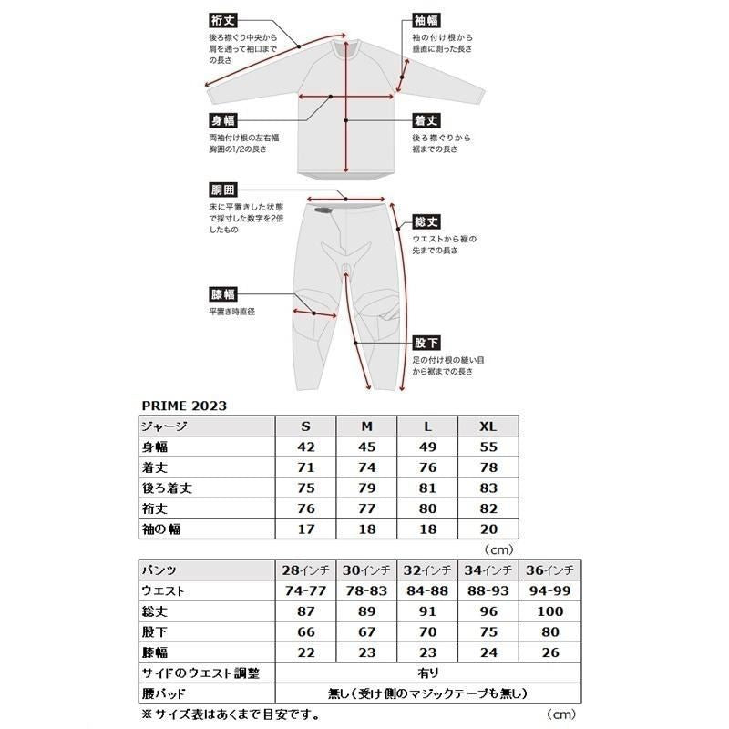 23 PRIME TECH MXパンツ グレー/ブラック