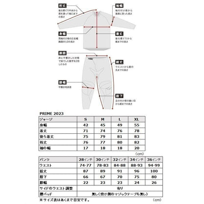 23 PRIME RIVAL MXパンツ ティール/イエロー