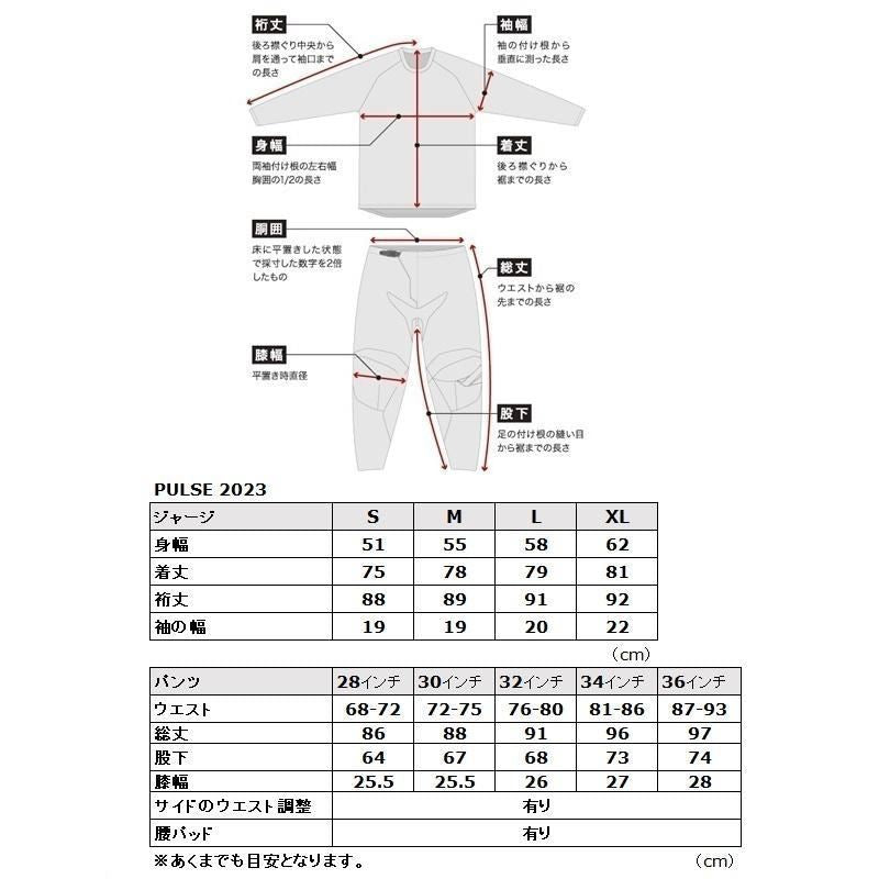 23/24 PULSE TACTIC MX Pants Acid 28 inch