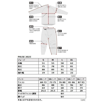 23/24 PULSE TACTIC MX Pants Acid 28 inch
