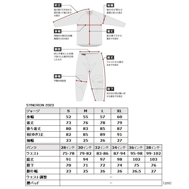 23 SYNCRON CC MXパンツ ブルー/ハイパーオレンジ/ブラック