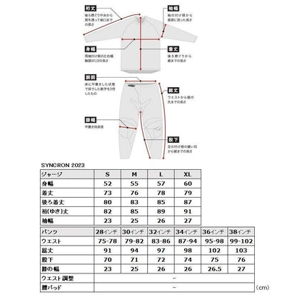 23 SYNCRON CC MXパンツ ブルー/ハイパーオレンジ/ブラック