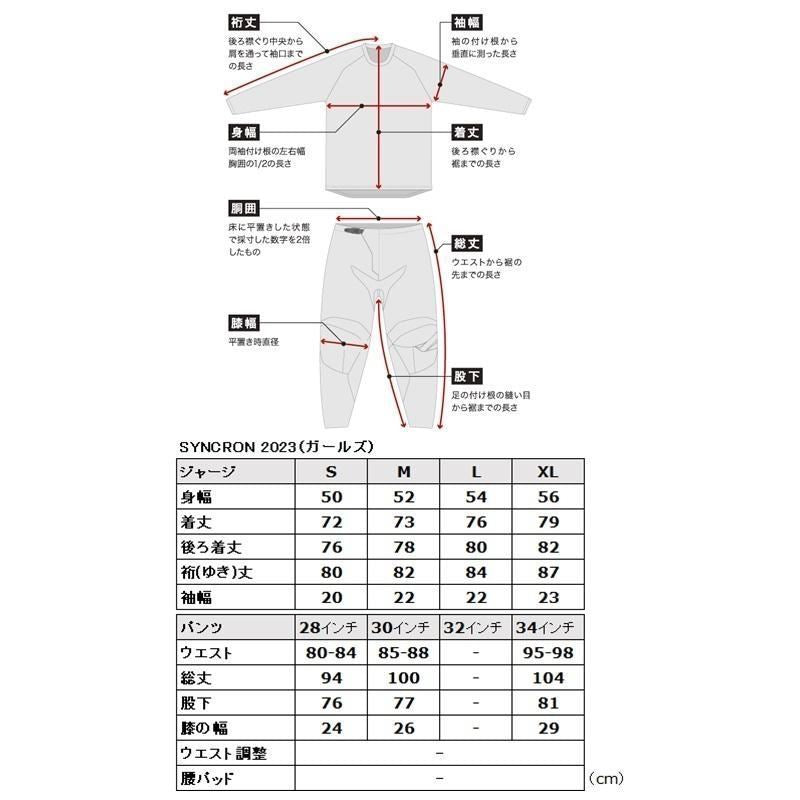 23 SYNCRON CC MX Pants Purple/White/Red