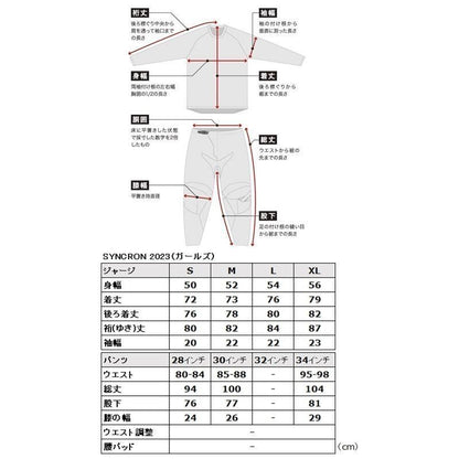 23 SYNCRON CC MX Pants Purple/White/Red
