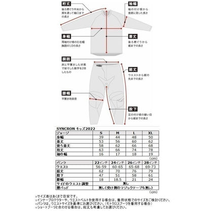 23 SYNCRON CC MXパンツ ブルー/ホワイト キッズ