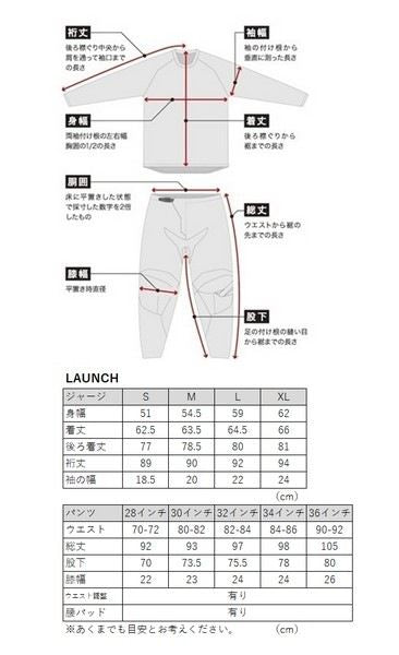 LAUNCH FUTURA MX Pants - Navy / Flo Orange