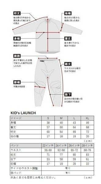 Youth LAUNCH BLEACH MX Pants White/Aqua