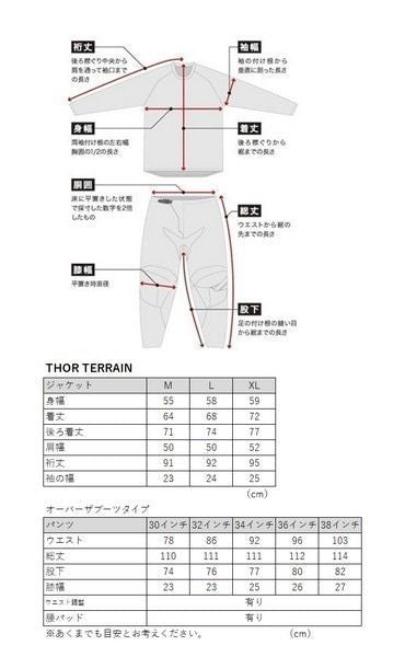 TERRAIN Over-the-Boot ED Pants Army/Charcoal