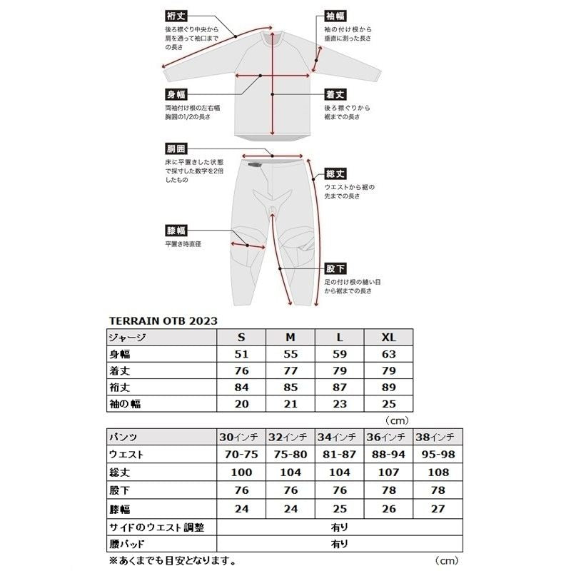TERRAIN Over-the-boot Type ED Pants Charcoal