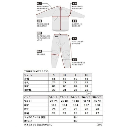 TERRAIN Over-the-boot Type ED Pants Charcoal