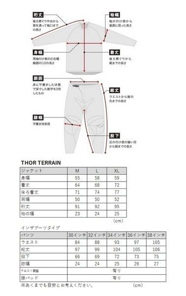 TERRAIN インザブーツタイプ EDパンツ アーミー/チャコール