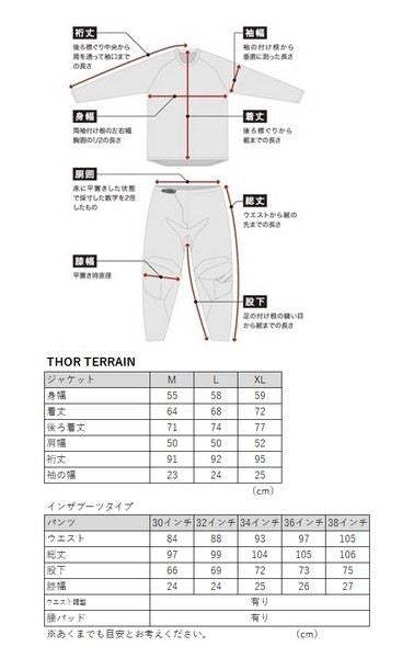 TERRAIN インザブーツタイプ EDパンツ チャコール