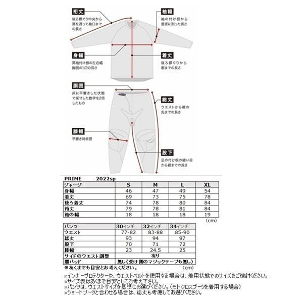 22 PRIME STRIKE MXパンツ ミッドナイト/レッド 34インチ