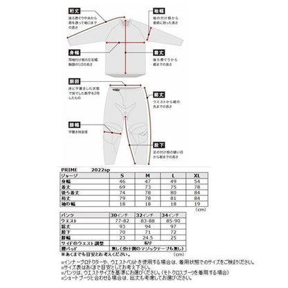 22 PRIME STRIKE MXパンツ ブラック/レモン 34インチ