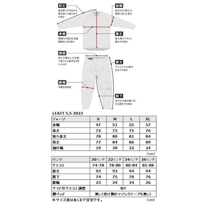 23 5.5 I.K.S MX Pants Tiger