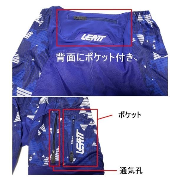 23 4.5 I.K.S エンデューロ MXパンツ ブルー