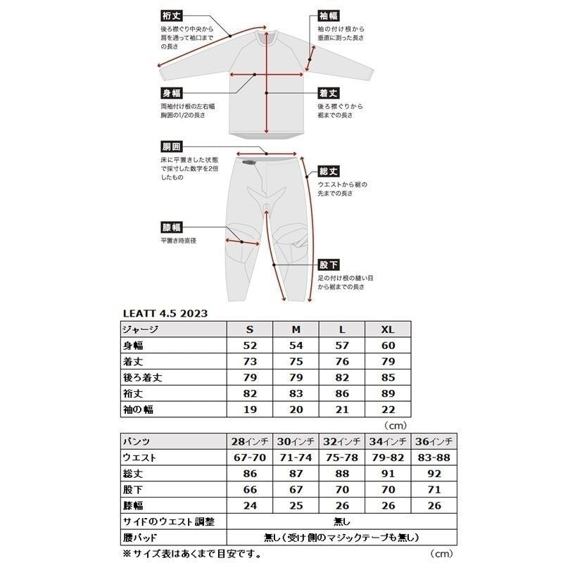 23 4.5 MXパンツ ブルー