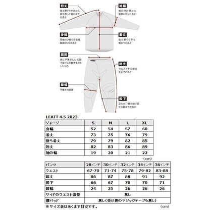 23 4.5 MXパンツ ブルー