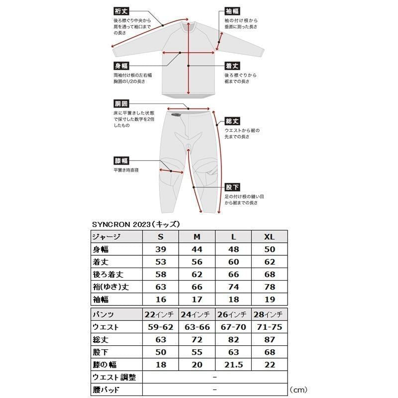 23 SYNCRON CC MX Pants Blue/Hyper Orange/Black Kids