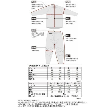 23 SYNCRON MERGE MXパンツ レッド/ホワイト/ブルー キッズ