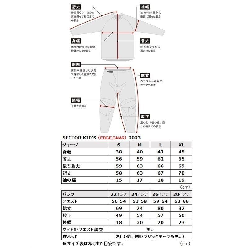 23 SECTOR EDGE MX Pants Red/White Kids
