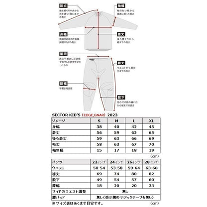 23 SECTOR EDGE MX Pants Red/White Kids