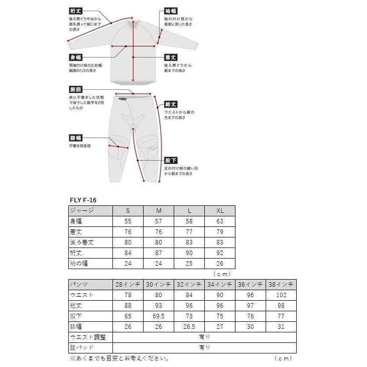 24モデル F-16 MXパンツ アーティックグレー/ストーン