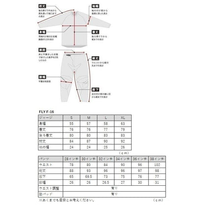 24モデル F-16 MXパンツ アーティックグレー/ストーン