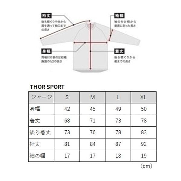 SPORT BRAVE MXジャージ ブラック XL