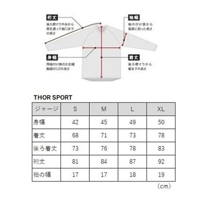 SPORT BRAVE MXジャージ ブラック L